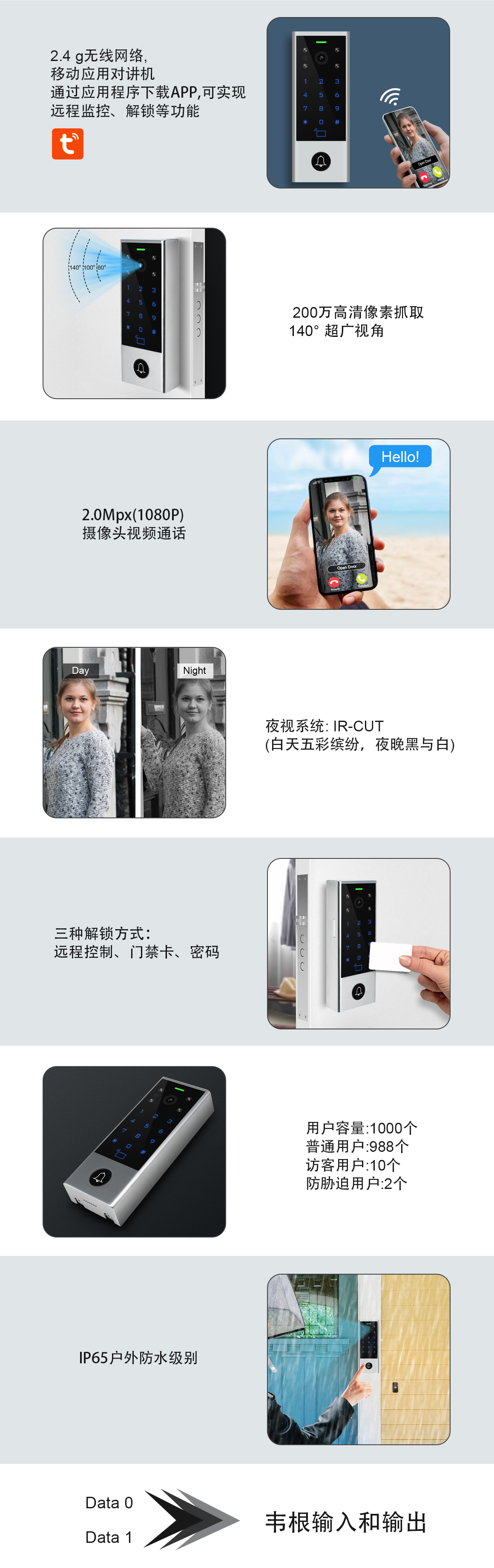 1687679753185482.jpg 網站(zhàn).jpg