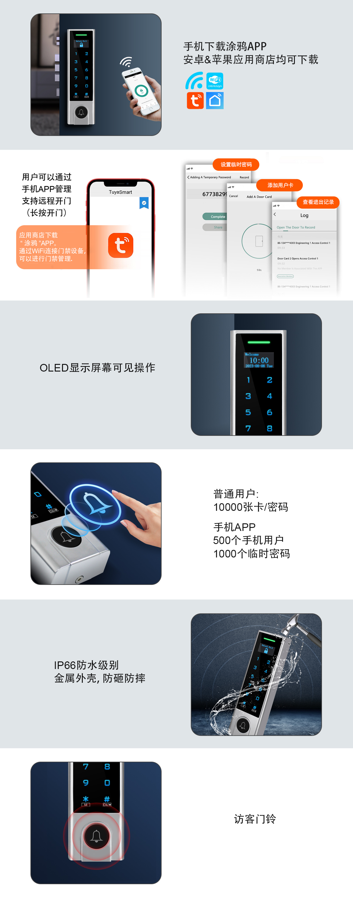 1701397057136792.jpg 網站(zhàn).jpg