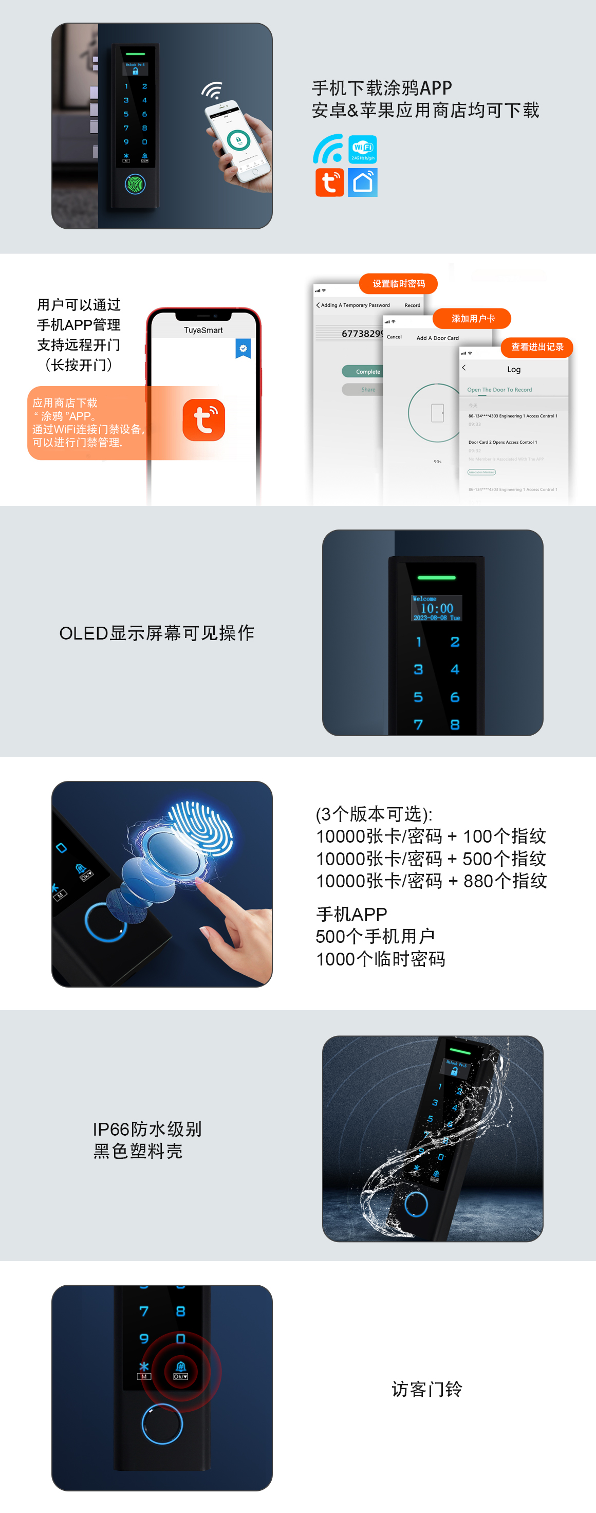 1701399065829471.jpg 網站(zhàn).jpg