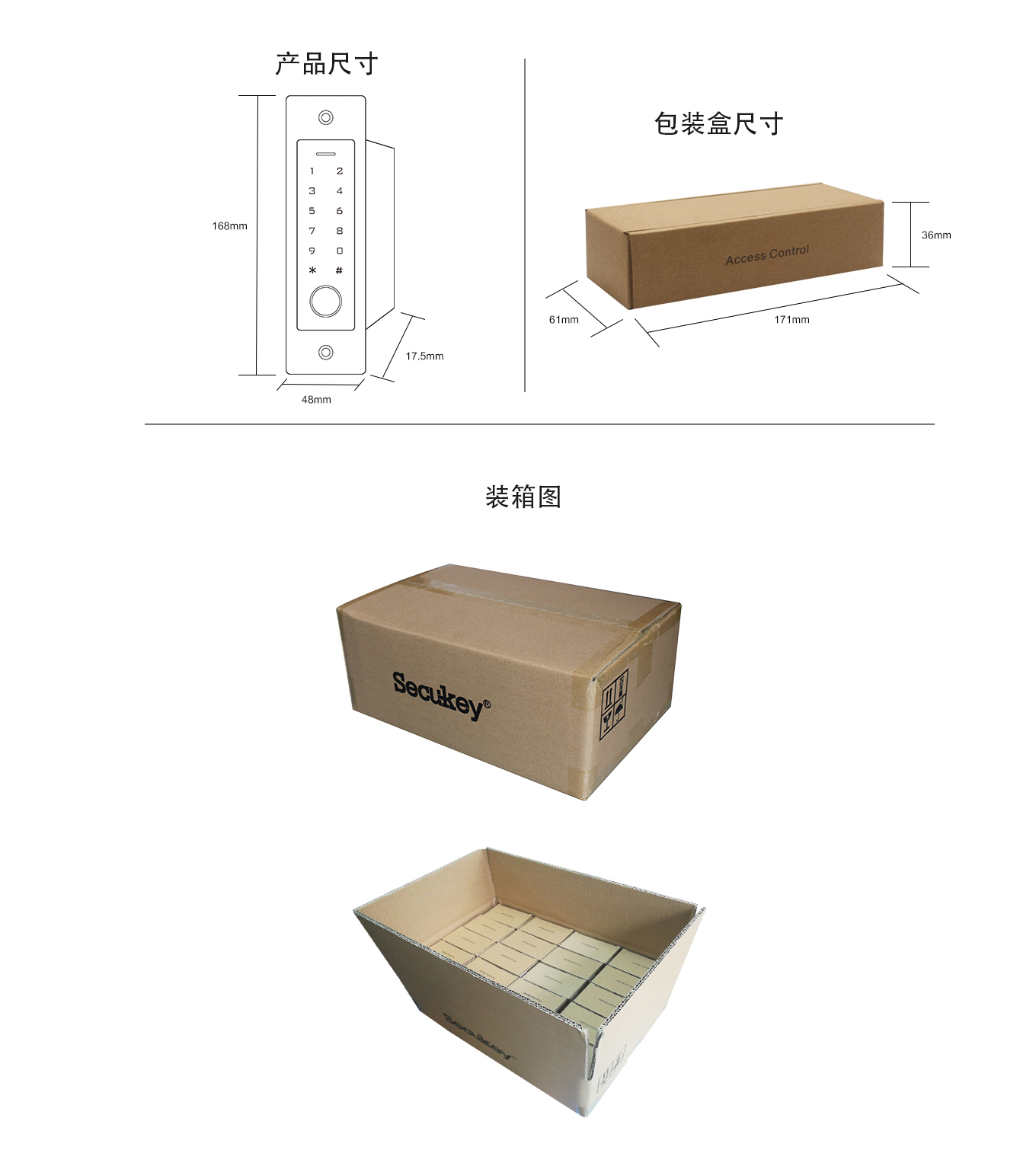 1711698457249750.jpg 裝箱圖.jpg